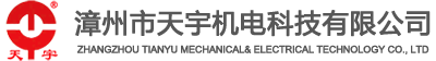 河南世博機(jī)械工程有限公司