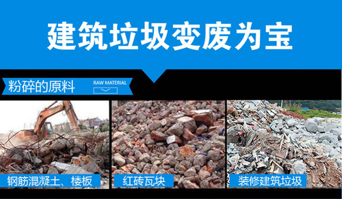 各類建筑垃圾 各類建筑垃圾