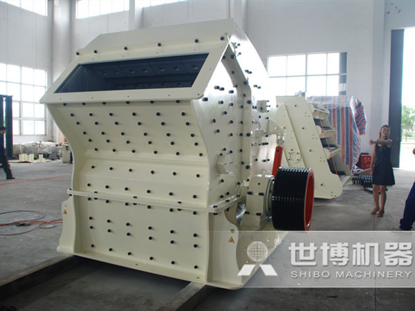 反擊式破碎機(jī) 反擊式破碎機(jī)