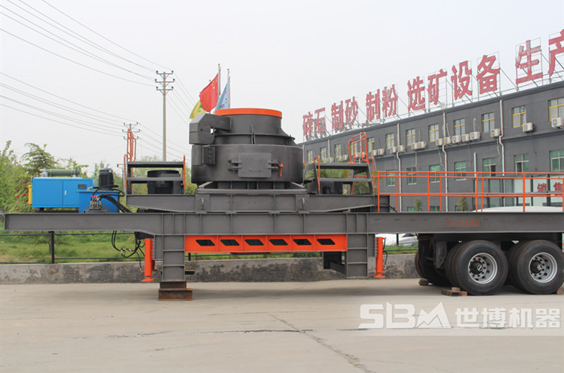 車載移動一體制砂機(jī)廠家 車載移動一體制砂機(jī)廠家