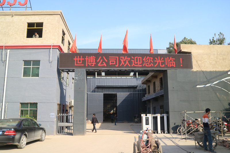 河南世博錘式碎石機(jī)批發(fā)廠家 河南世博錘式碎石機(jī)批發(fā)廠家