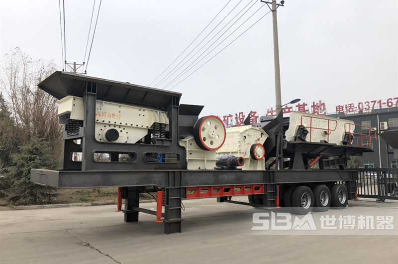 組合式移動(dòng)制砂機(jī)，四組合移動(dòng)破碎站
