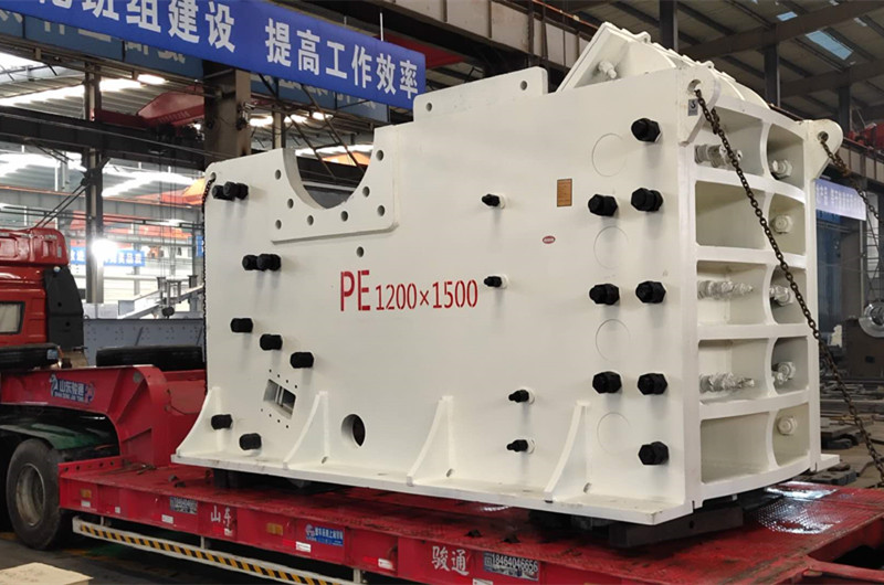 大規(guī)格PE1200x1500鄂式破碎機 大規(guī)格PE1200x1500鄂式破碎機