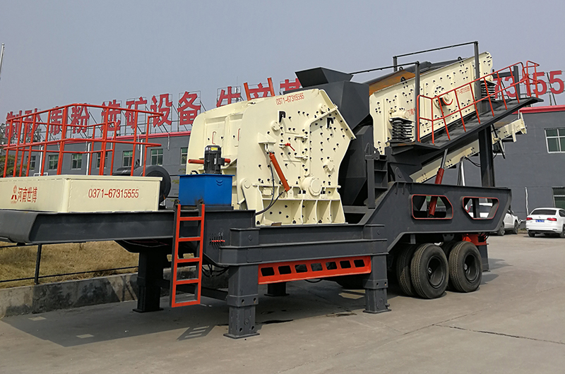 移動(dòng)反擊式破碎機(jī) 移動(dòng)反擊式破碎機(jī)