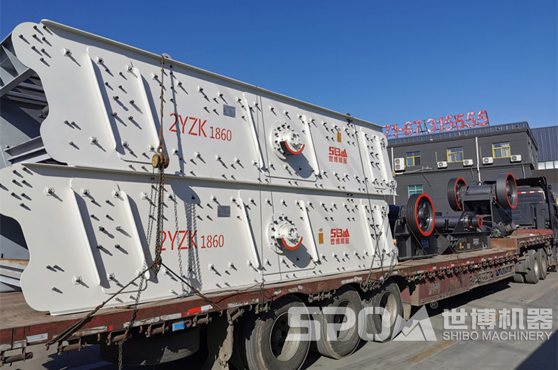 世博兩臺(tái)顎破、兩臺(tái)振動(dòng)篩發(fā)貨