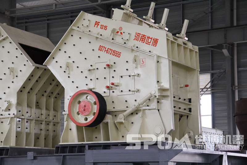 PF1315石頭破碎機(jī)現(xiàn)場(chǎng)圖 PF1315石頭破碎機(jī)現(xiàn)場(chǎng)圖